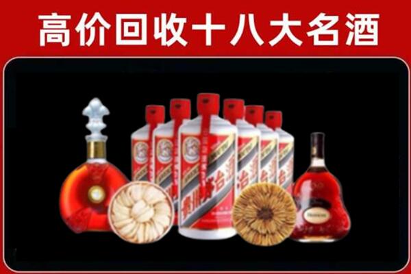 曲阳县回收烟酒店