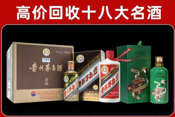 曲阳县回收铁盖茅台酒
