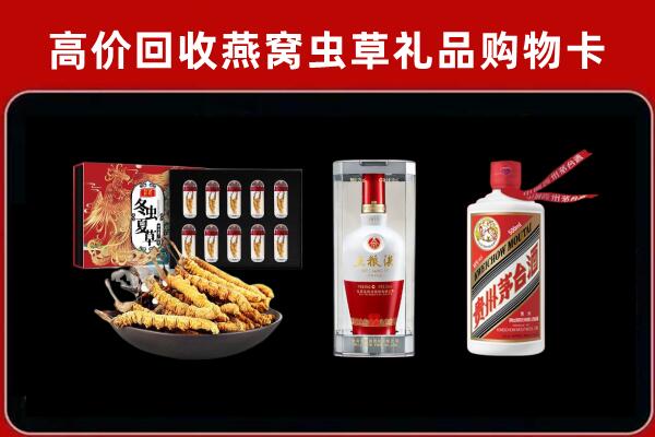 曲阳县回收烟酒哪家好